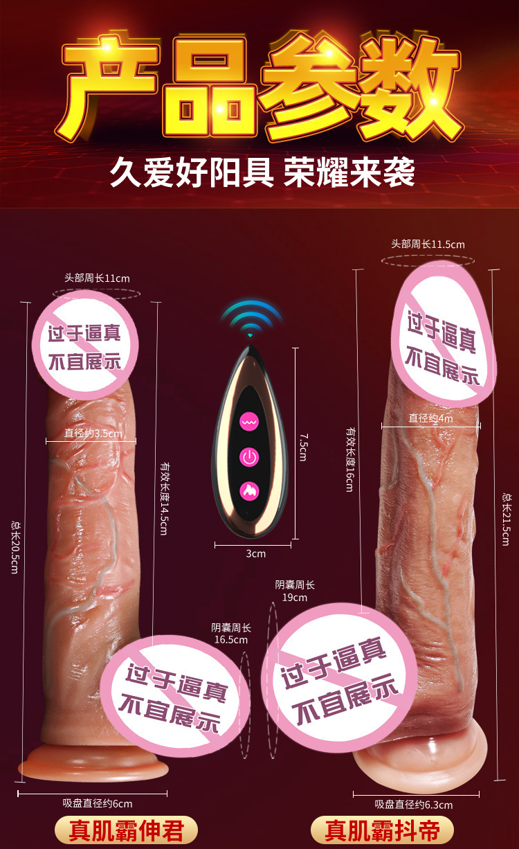 Fully Automatic Telescopic Vibrator for Women with Realistic Texture and Adjustable Settings — detail image 22