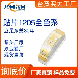 贴片式LED;光电器件;直插式LED