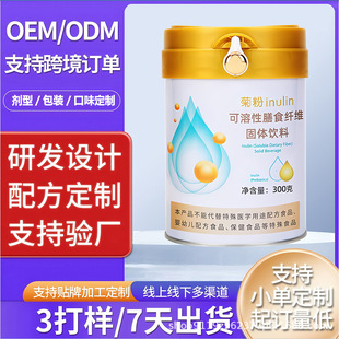 ��������ʳ�w�SOEM�N�ƴ��ӹ��շ۶���Դ�^���STOK�羳��̟��u