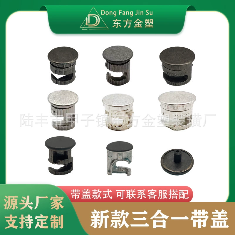 Восточный Золотой пластиковый минималистичный быстрый пакет «Три в одном» с крышкой «Три в одном» соединитель «Три в одном» складная застежка для шкафа