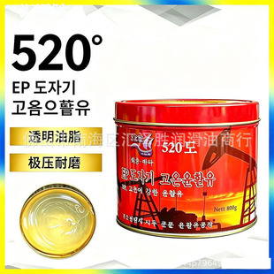 520��͸��֬�͸ߜ��S�͝���֬�����;����S���X݆�Cе�S��800g
