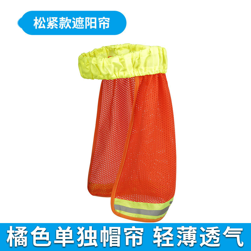 Casco solar de verano visor solar sitio de construcción visor solar permeable sombrero visor cortina gran檐al