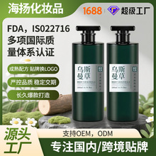 ����ϴ�lˮ�½���˹����OEM����ȥм������ϴ�l¶ODM�N�ƴ��ӹ�