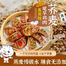 ���������͡��w��ħ���u����ʳ��������ˮ��pʳ�ּZ�I�B���