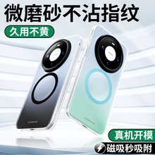 ���û�ΪMate80Pro�ֻ���С��17pro͸��ĥɰPura80��ˤ����������