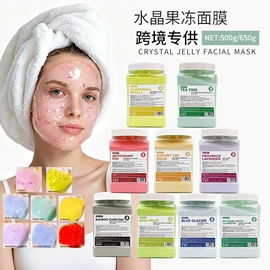 面膜粉;爽身粉;面霜