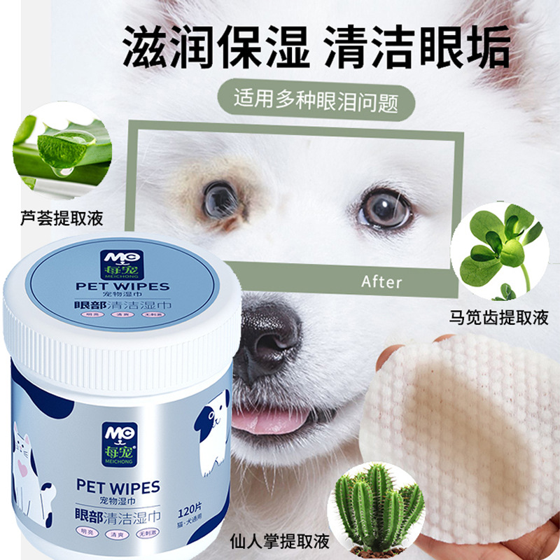 Wipes, 120 pieces