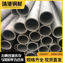 热轧厚壁无缝管45号合金建筑结构用外径325壁厚8厂家现货批发包邮