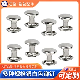 插扣;钮扣;服饰箱包五金