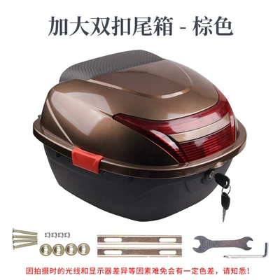 Box, Double Buckle Anti-Shake Electric Motorcycle | Motorcycle trunk - enlarged-double-button-tail-box-brown