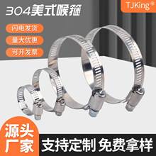 ���S��304��ʽ���P䓺�������ˮ�ܿ���ú��܊A����201�����ܿ�