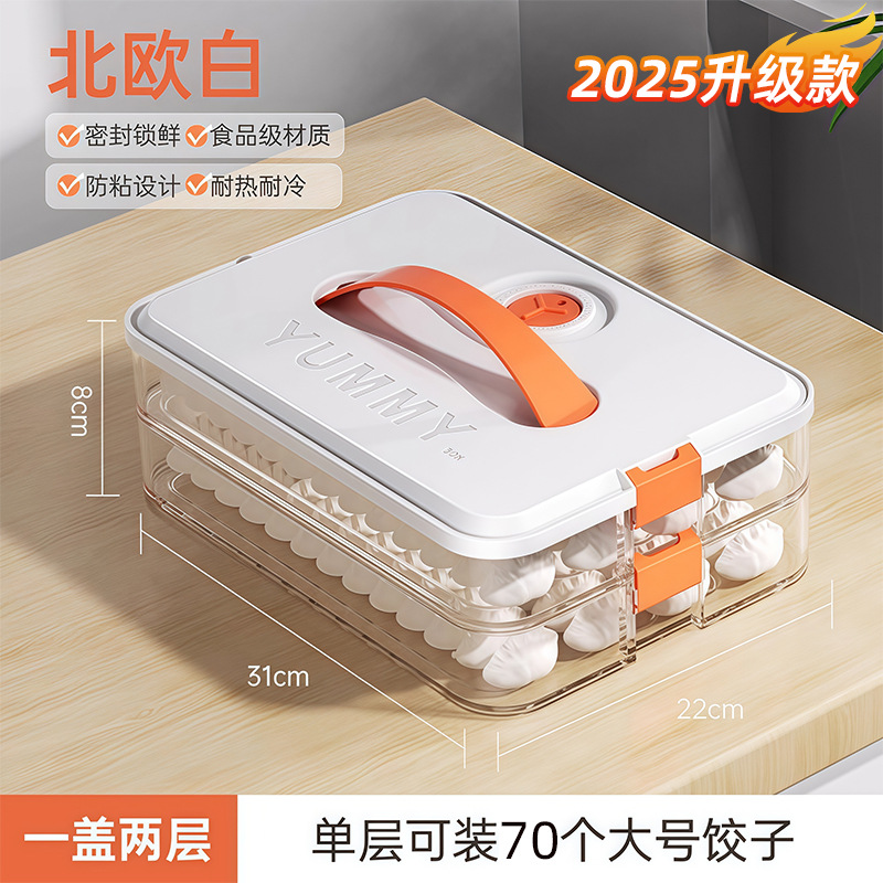 "Dimension" bolinillos y la caja de la cocina doméstica de grado alimenticio caja de almacenamiento refrigerador congelador congelador congelador