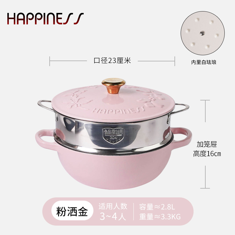 Pequeña felicidad 23cm esmalte alivio momia olla hogar sopa olla inducción universal antiadherente
