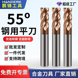 铣刀