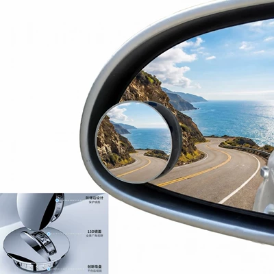 360-degree adjustable edgeless suction cup small round mirror, high-definition wide-angle reflective auxiliary mirror, blind spot mirror for reversing