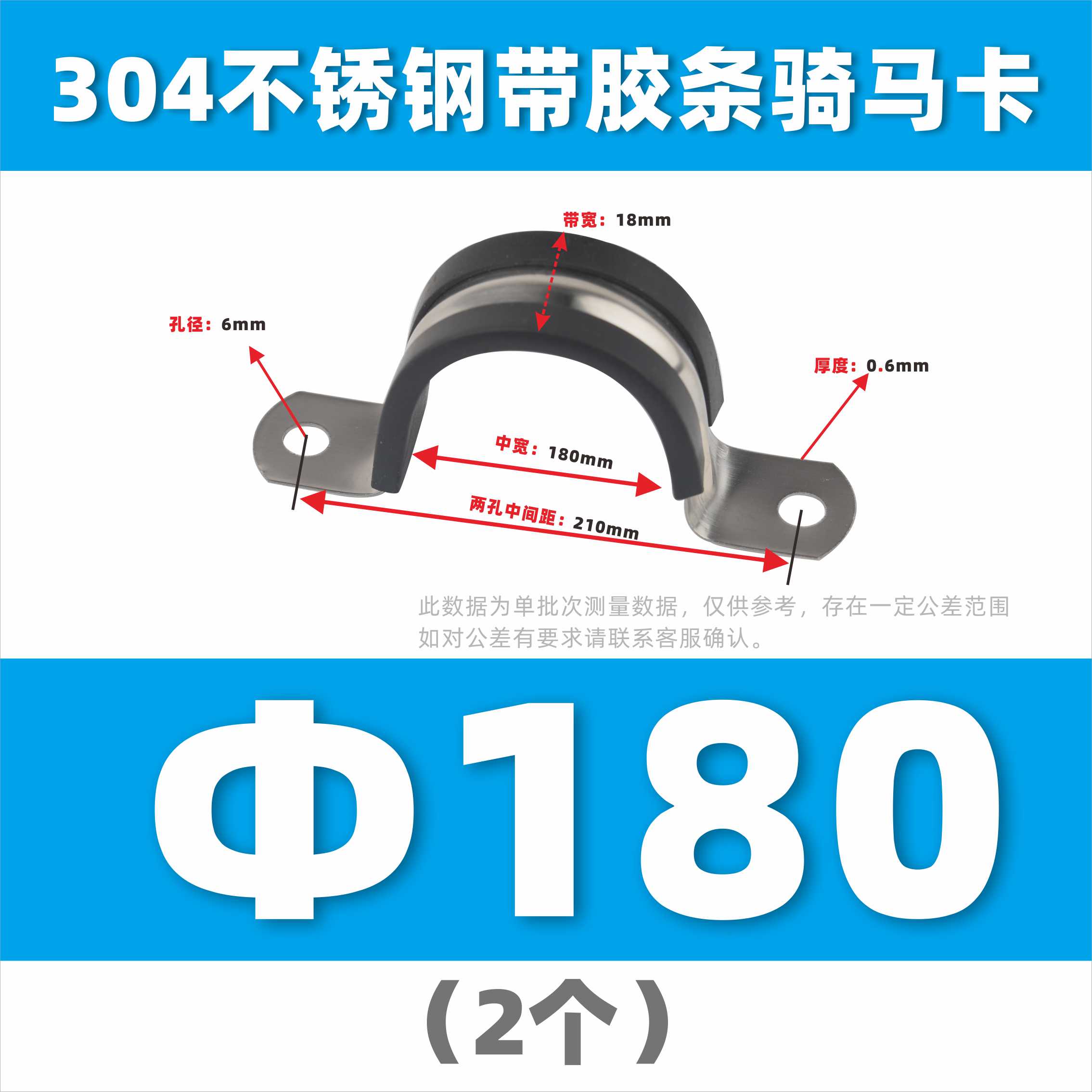 304 acero inoxidable con tiras de pegamento tarjeta de caballo de acero en forma de U abrazadera de tubo de acero abrazadera de tubo fijación de cable de garganta de bloqueo