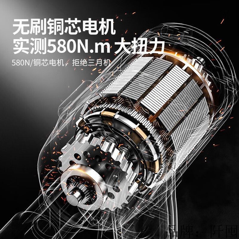 Alemania llave eléctrica sin escobillas gran torsión de impacto de madera reparación de automóviles cañón de ventilador de litio taladro eléctrico mano general