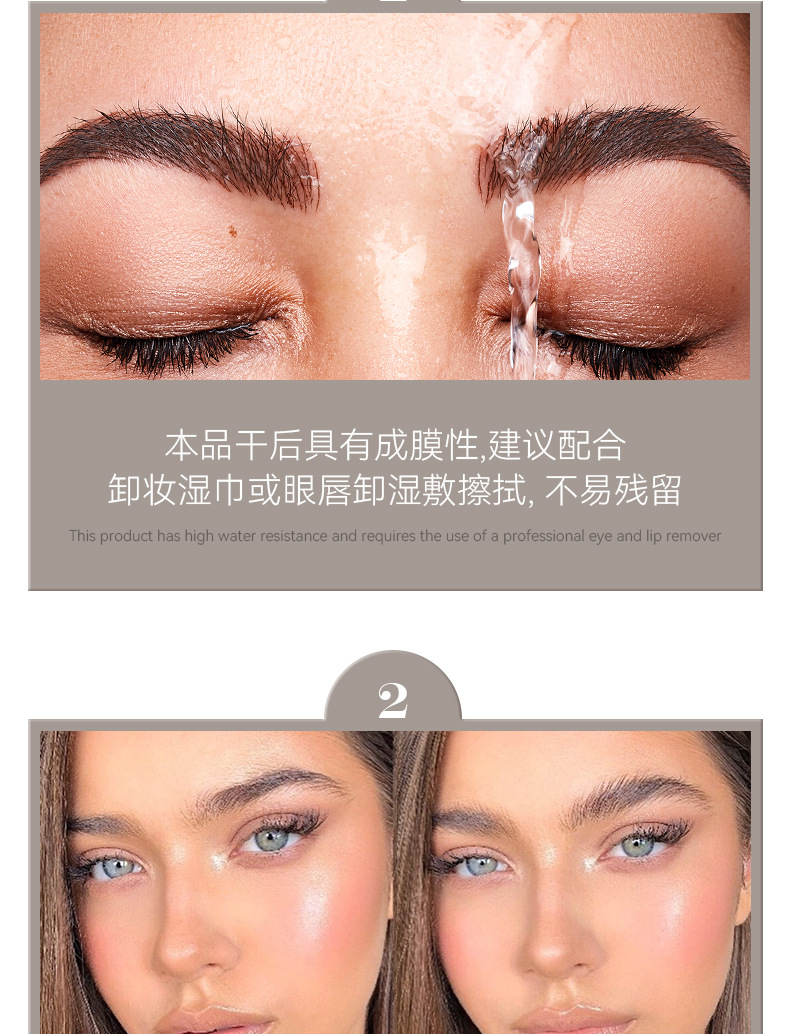 65g Weight eyebrow cream, Eyebrow gel Type Of Cosmetics Plastic Material letter Pattern Fashion Style Fashion Letter Plastic Eyebrow Cream Eyebrow Gel 38