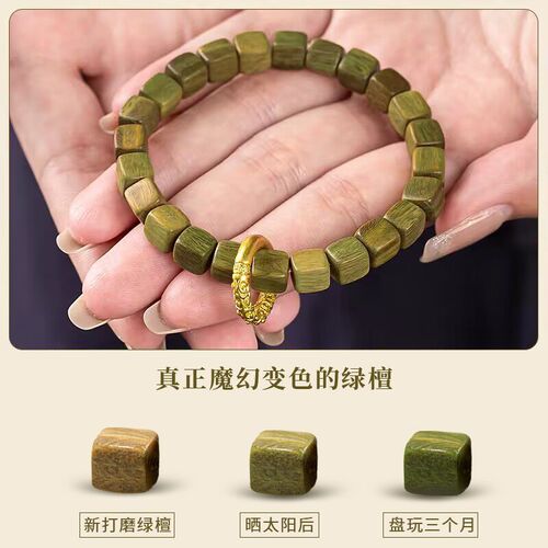 Green Sandalwood Small Cube Lotus Pavilion Style Bracelet, Finger Jewelry, Winding Finger Gentle Necklace, Women's Buddha Beads, Male Rosary Beads for Play
