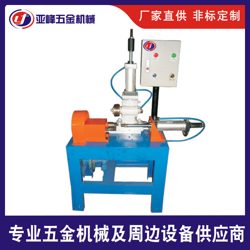 厂家供应小型圆形拉伸气动切边机 金属灯杯小瓶盖切边机成型设备