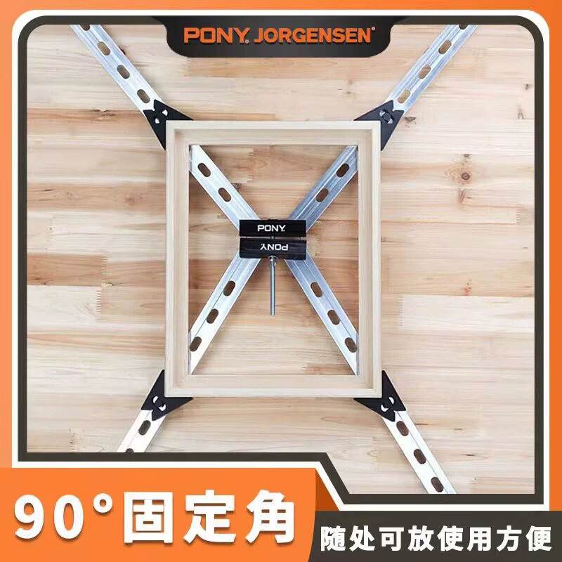 США PONY маленький зажим для лошадей Регулируемый зажим для фарамы Прямоугольный зажим для деревообработки зажим 90 градусов Угловой зажим для быстрого зажима для параллельных зажимов