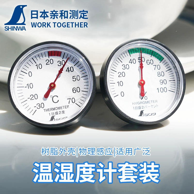 Japan Affinity Mini Высокоточный механический бытовой Измеритель температуры и влажности в помещении Автомобильный термометр Автомобильный Измеритель температуры и влажности