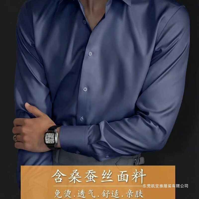Men's Soft and Breathable Long-Sleeve Business Stretch Shirt with Mulberry Silk Modal for Spring and Autumn, in Stock with Tags, Regular Style