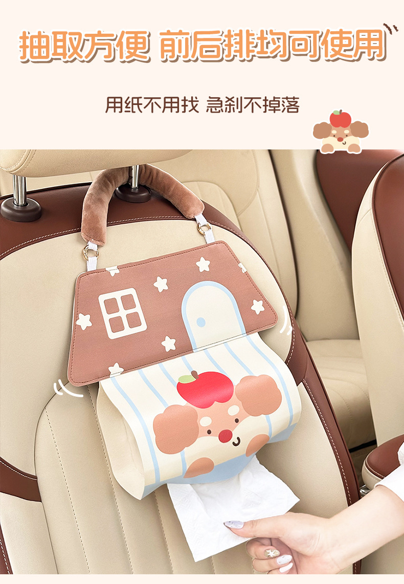 New Car Hanging Tissue Box, Suitable for Electric Vehicles and Tricycles, Cute Girly Tissue Box