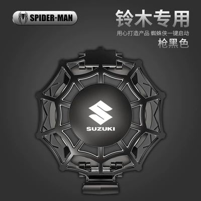 Spider-Man ignition switch button, Other Automotive Interior Supplies - black-one-button-activation-protective-cover-suzuki