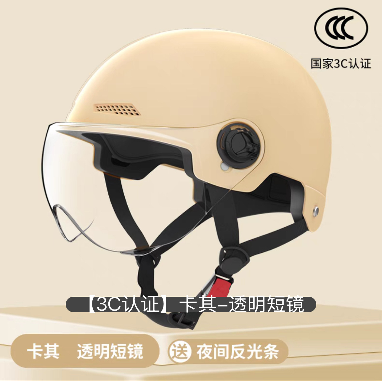 Motosiklet kaskı (dəbilqə) | Universal Helmet - khaki-transparent-short-visor-lightweight-breathable-one-size