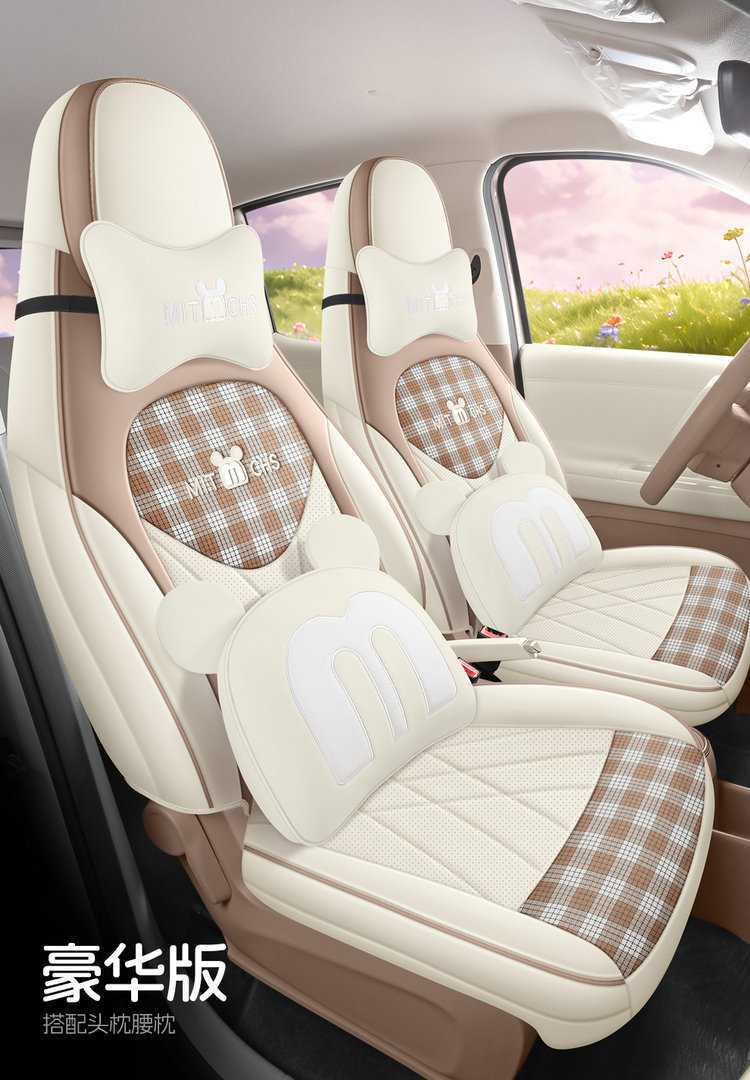 Wuling Bingo Pro Special Seat Cover, Full-Cover Seat Cover, Bingo Pro Four-Season Seat Cushion, Leather Seat Cushion, Car Accessories
