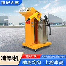 自动喷塑机静音喷涂 五金涂装喷塑设备厂家供应支持定制喷塑机