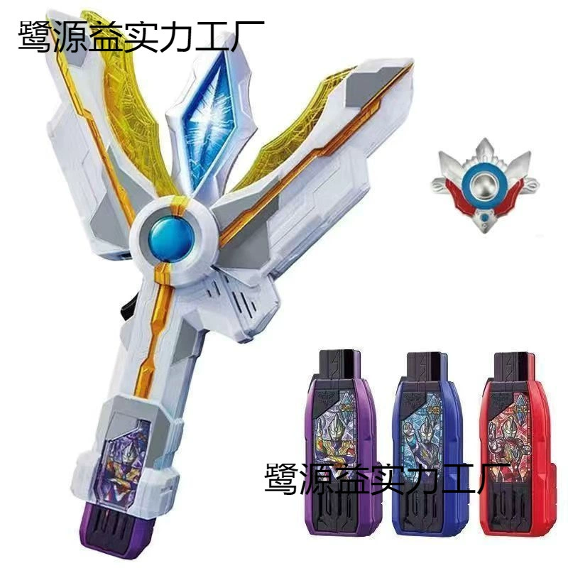 Трика Альтман Преобратор Победа Света Палка Ключ Преобанья Оружие Детские Мальчики Игрушки Набор