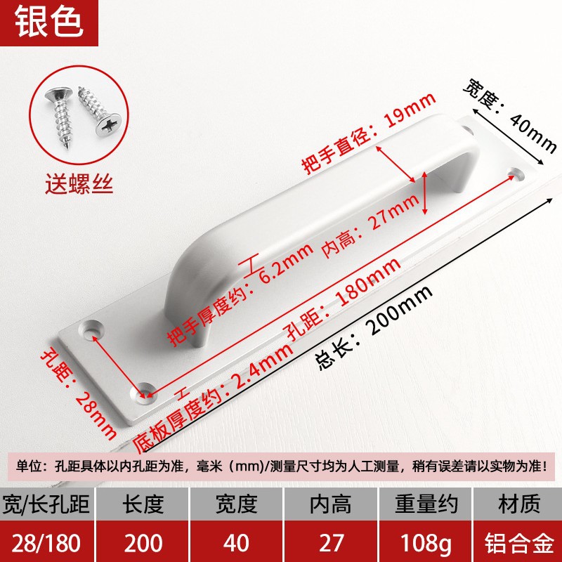 Ручка накладная Chengchanglong 003 расширенная серебряная 200мм