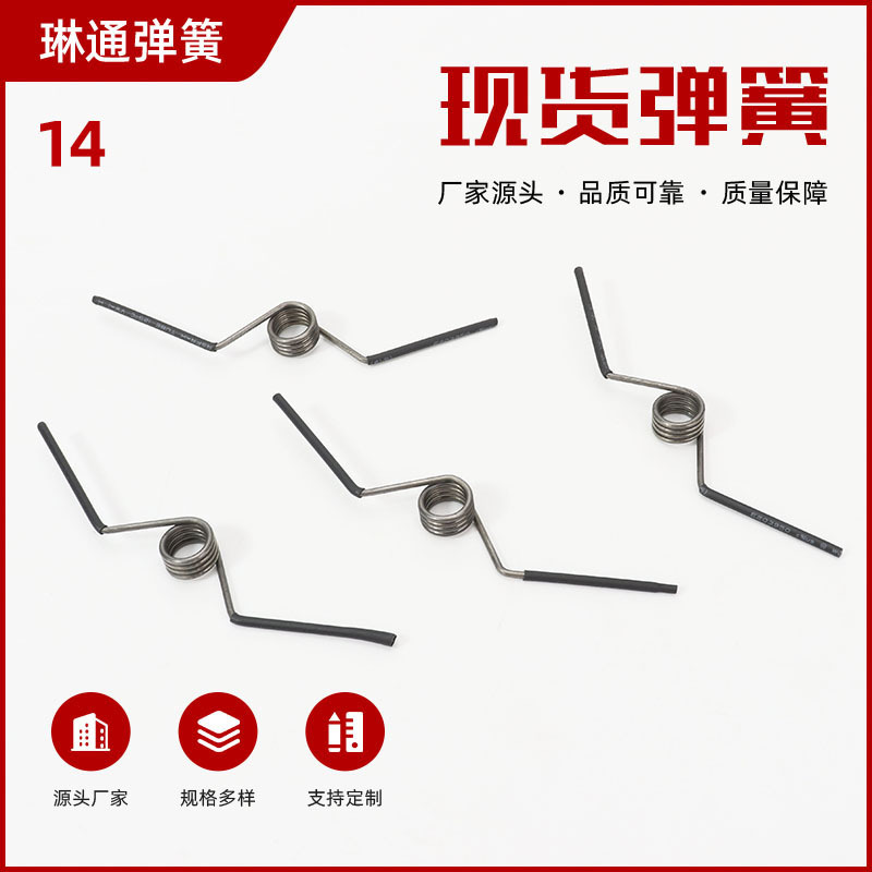 厂家批发各种单扭弹簧强力不锈钢扭力五金机械热缩套扭簧高弹力