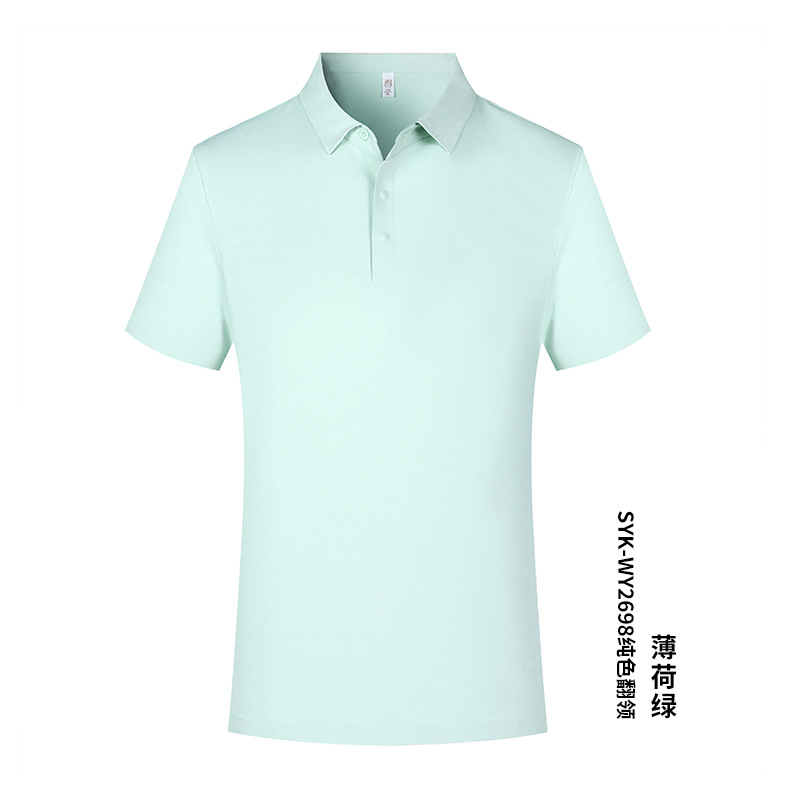 Luz de lujo cuatro hebillas sin costuras de goma de presión protector solar anti-UV solapa de manga corta ropa de trabajo polo camiseta de secado rápido personalizada