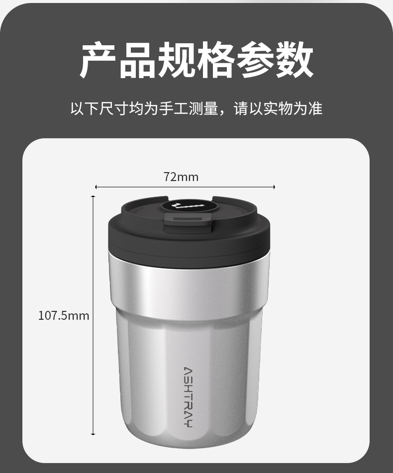 Car Ashtray, Classy Car Interior with Cover, Automatic Multi-Size Cigarette Holder, Classy Sense to Lock the Smoke Smell