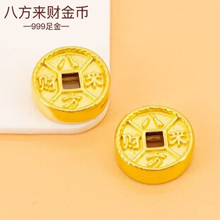 Pure Gold 999 Bafanglaicai Round Large Hole Pure Gold Separated Beads Double-Sided Transfer Beaded Rope Material DIY Gift Giving