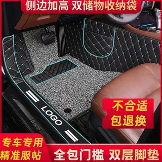 围包门槛汽车脚垫千款车型原车打版专车丝圈五座全套现货发上新款