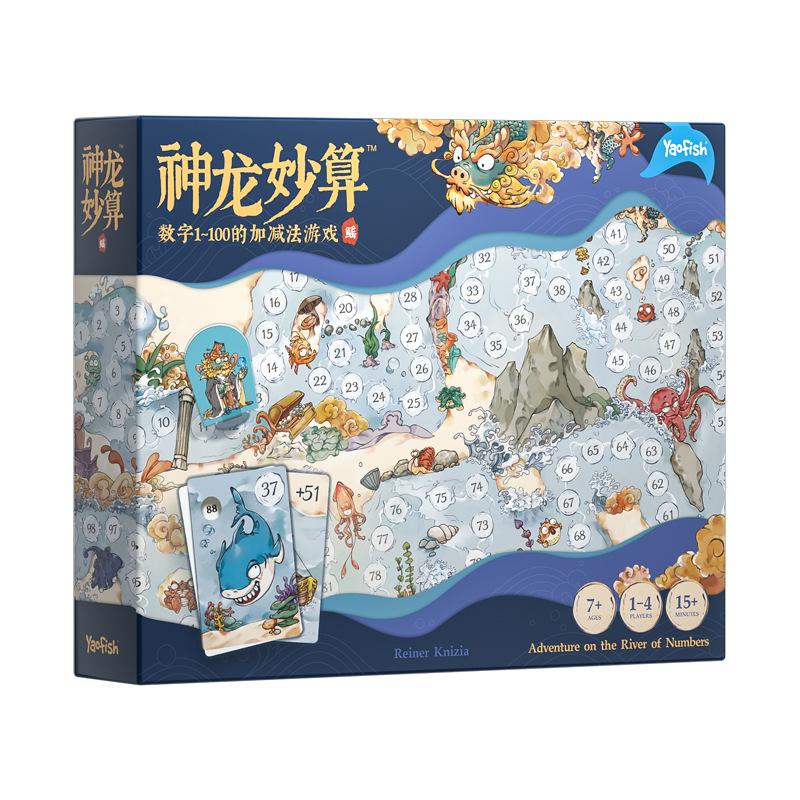 Yaofish Shenlong Miaosuan Primary School Students Quick Calculation Mathematics Addition And Subtraction Children's Educational Board Games Parent-Child Educational Toys4+