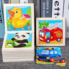 Children's wooden puzzle 9-piece large block puzzle with cartoon animal pattern educational enlightenment manufacturer wholesale cross-border toys
