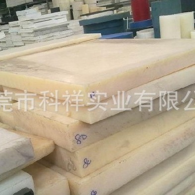 MC尼龙板 蓝色尼龙板MC901 象牙白MC尼龙板 黑色MC尼龙板