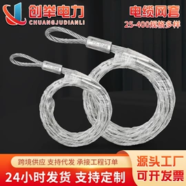 软梯、逃生梯;其他灾害防护;线夹