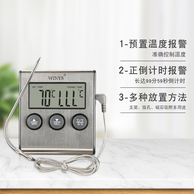 廚房食品烤箱高溫烘焙計時溫度計馬卡龍烤肉探針式BBQ燒烤溫度計