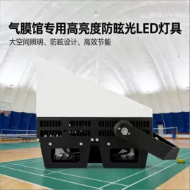 运动场馆灯具;投光灯;高杆灯