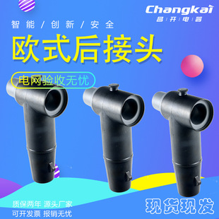 ���_�Wʽ��|��֧��10-15kV���|������^T�Ͳ���^����^630Aһ��