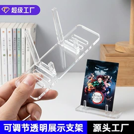 证件卡、挂绳;其他展示用品;卡砖