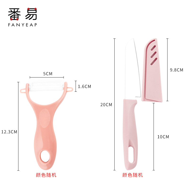 껍질 벗기기 칼 + 스테인리스 칼 각 1개