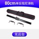 Slide rail 80cm (without head)