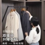 升降伸缩五金拉杆挂衣杆